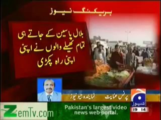 Fake Bazaar Visited by Minister of Food