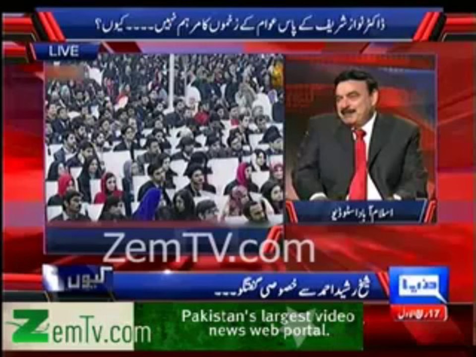 Sheikh Rasheed calls Ishaac Dar a Third Class Jootha