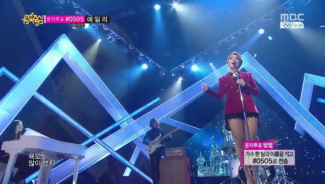 Ailee - Singing Got Better (Jan 18, 2014)
