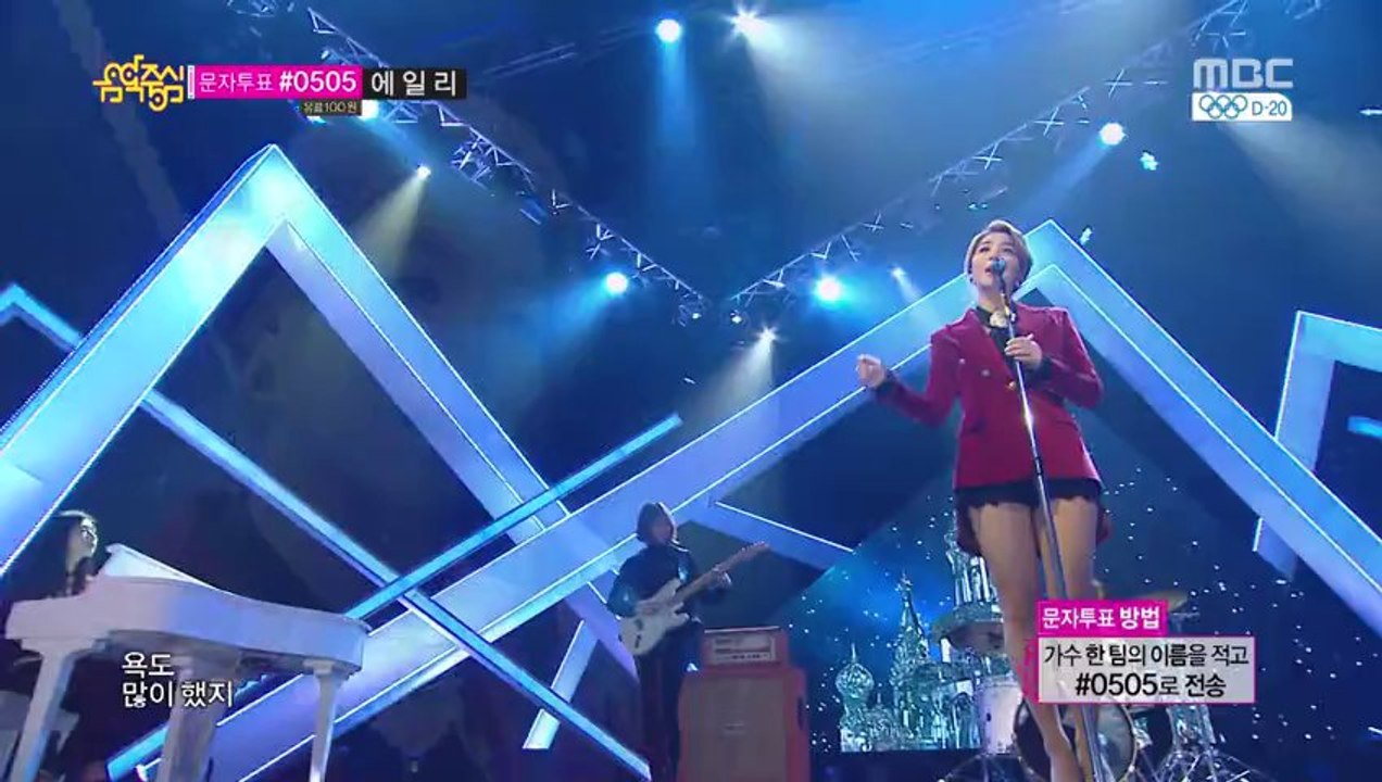Ailee - Singing Got Better (Jan 18, 2014)