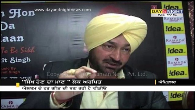 Punjabi album Sikh Hon Da Maan released