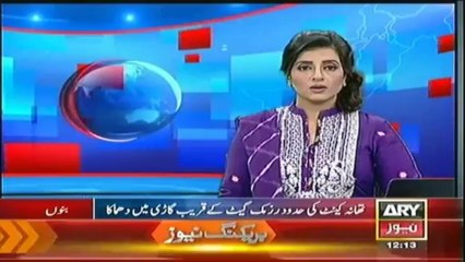 Bulletin - 1200 - Sunday - 19 - Jan - 2014