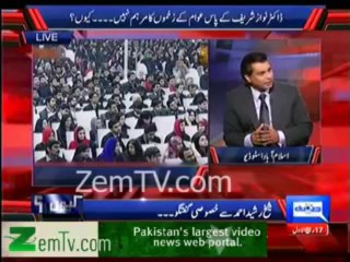 Sheikh Rasheed calls Ishaac Dar a Third Class Jootha