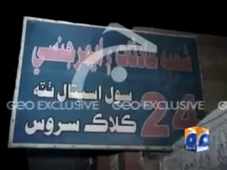 Five Friends killed Near Keenjhar Lake