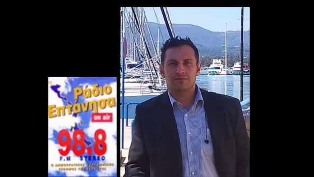 Θ.Πιτικάρης μια επισκόπηση της οικονομικής δραστηριότητας στα Επτάνησα και την Κέρκυρα. Ποιο το μέλλον για την Ελληνική Οικονομία