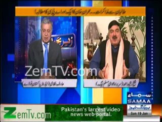Sheikh Rasheed Making Fun of Nawaz Sharif PhD Degree