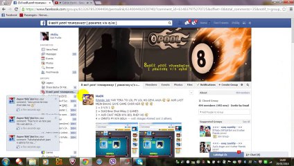 Prince Singh Ke Chudaye Deekho Sb Sala Loder Chaap