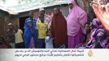قبيلة صومالية تعاني النبذ والتهميش