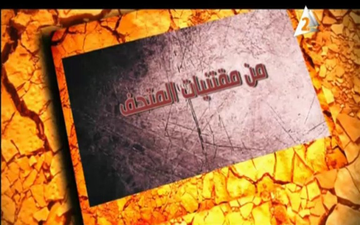 بوابة ماسبيرو: اعرف بلدك