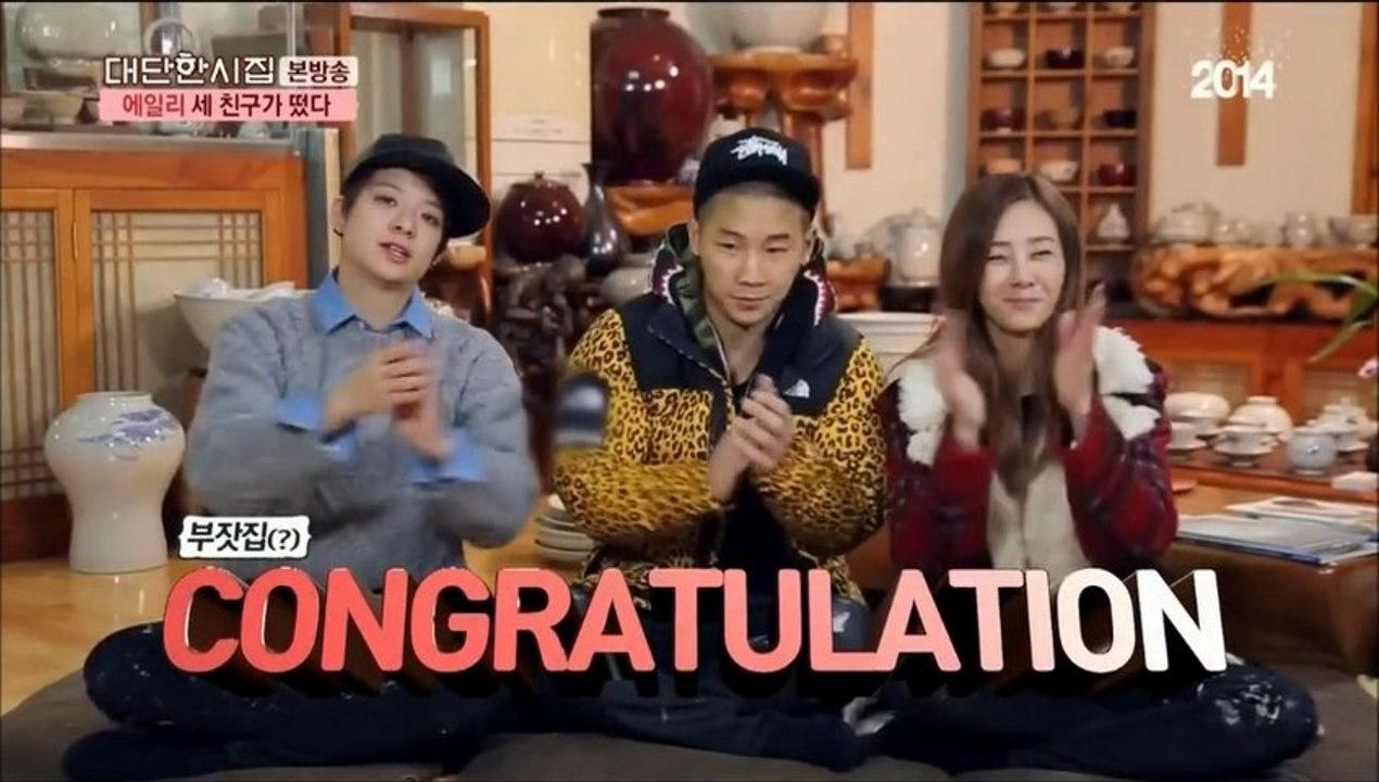 140115 The Great Marriage G.NA cut