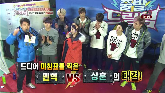 버베나_HD 140119 출발 드림팀 시즌2 민혁CUT(1)