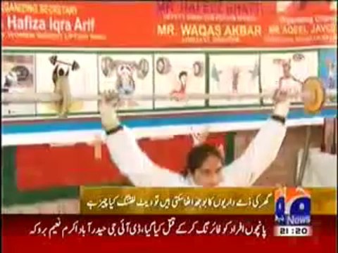 Geo News 9pm Bulletin 28th December 2013