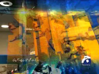 Geo Headlines-19 Jan 2014-2300