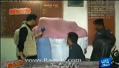 RAID (POLICE KA HAI KAM, MADAD APP KI) – 19TH JANUARY 2014