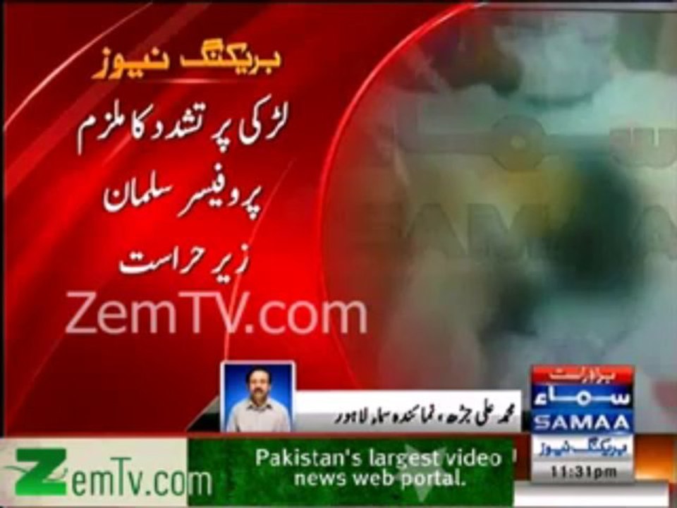 15-year-old maid, who was tortured by her employers few days ago, passes away