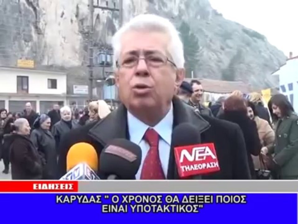 ΔΑΪΡΕΤΖΗΣ vs ΚΟΚΚΑΛΗ & ΒΛΑΧΟΔΗΜΑΡΧΩΝ (ΧΥΤΑ ΠΑΛΑΙΟΚ
