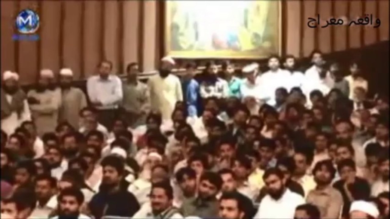 واقعہ معراج   Waqia e Miraj - Maulana Tariq Jameel Short Clip