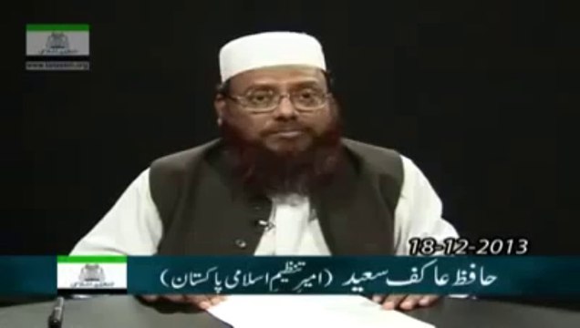Hafiz Akif Saeed On Shahadat of Abdul Qadir Mulla