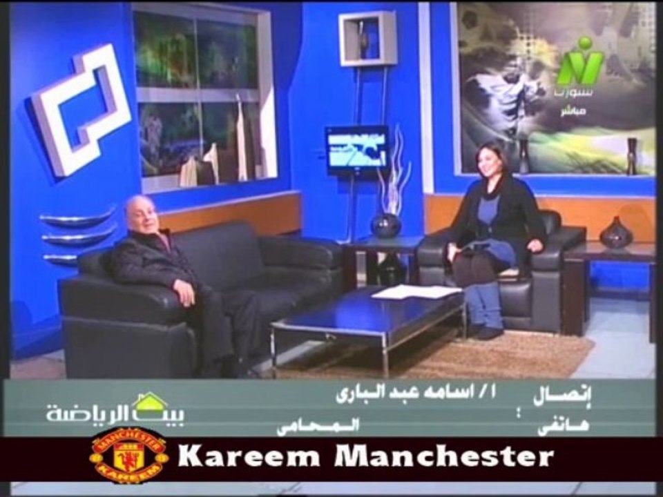 مداخله المحامي اسامه عبد البارى مع الاعلاميه سماح عمار في بيت الرياضه 19 يناير 2014