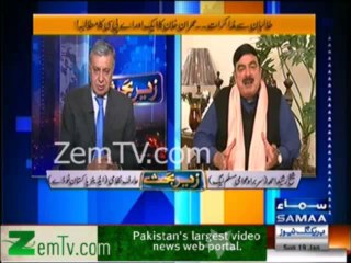 Sheikh Rasheed Making Fun of Nawaz Sharif PhD Degree