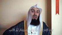 Ponder Over the Quran -  Mufti Menk   (Quran Weekly)