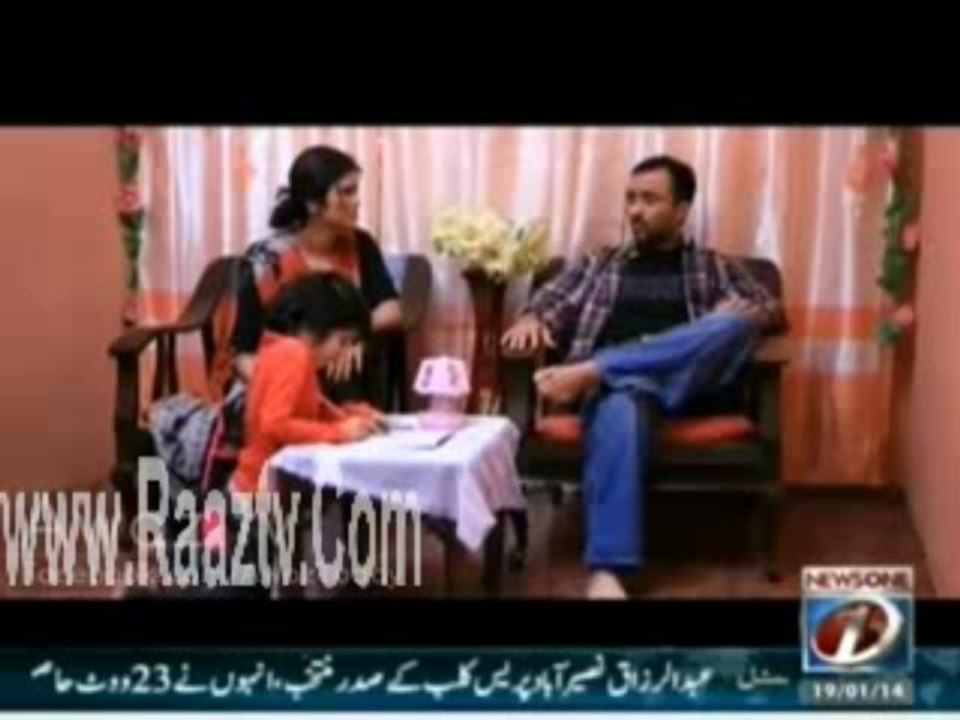 Crime File - 19th January 2014