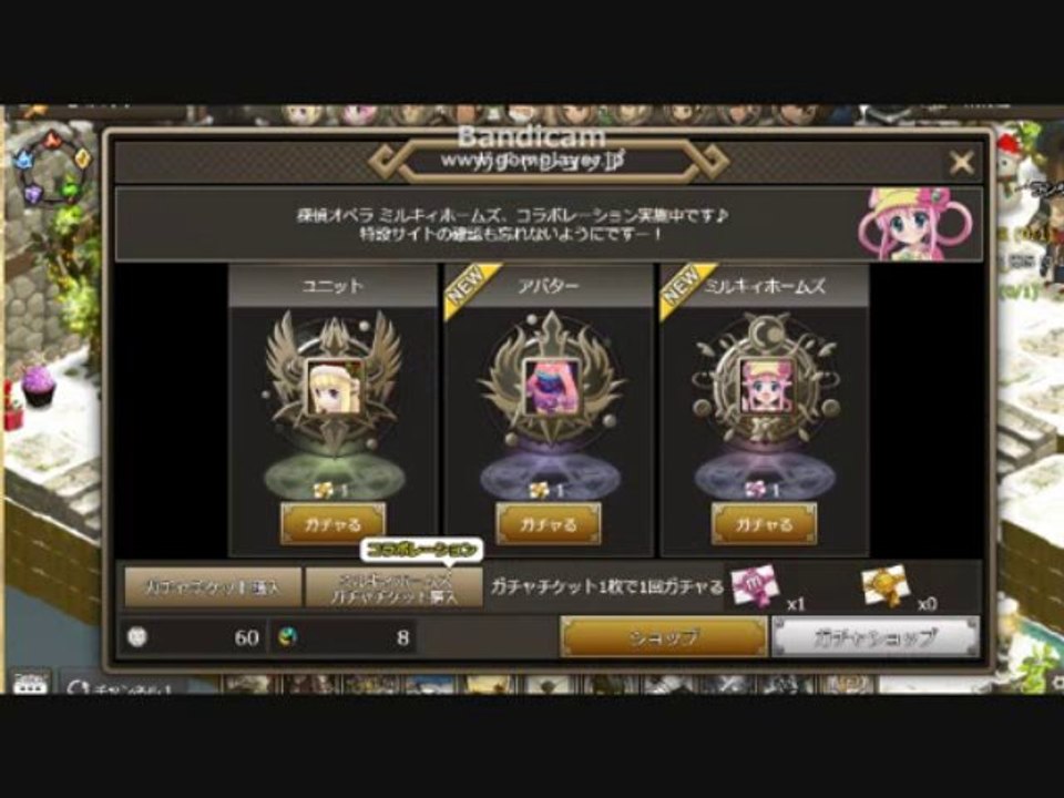 シャドウ・オブ・エクリプスで5000円分のガチャをした結果