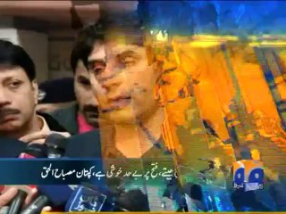 Geo Headlines - 21 Jan 2014 - 0900