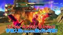 Dragon Ball Z- Battle of Z Japanese Introduction Trailer