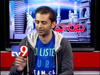 Minugurulu movie director Ayodhya Kumar with NRIs - Varadhi - USA - Part 1