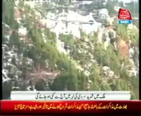 Heavy Snowfall Holds Citizens Hostage In Upper Areas of Pakistan