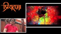 Sushant Shelar  talking about Priyatama - Upcoming Marathi Movie