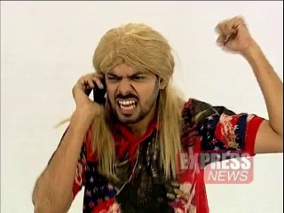 Kaha Suna Muaaf (Home Gause issu)