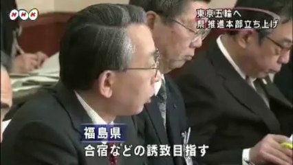 20140120東京五輪向け推進本部会議