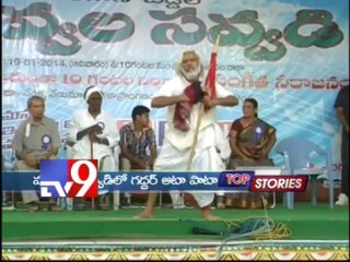 Top Stories - Regional - 20-01-2014