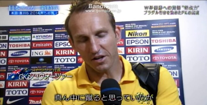 keisuke honda 2014 New Full HD【日本サッカー新時代】本田圭佑_ブラジル行きを決めたPKの真実_