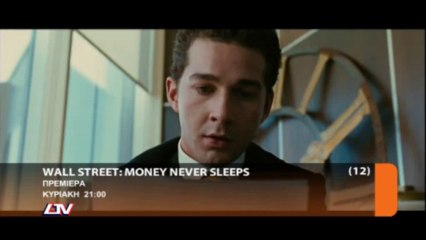 Wall Street: Money Never Sleeps