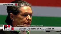 Sonia Gandhi at AICC Session highlights UPA’s pro-poor policies