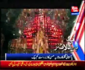 AbbTakk Headline 12 PM - 20 January 2014