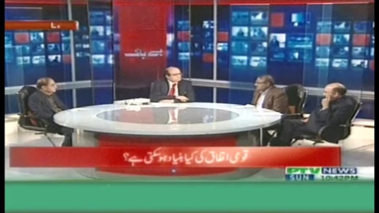 bay baak 24-11-2013