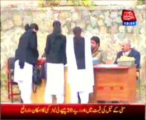 Treason Case: Justice cannot be provided till the bench is impartial: Mansoor