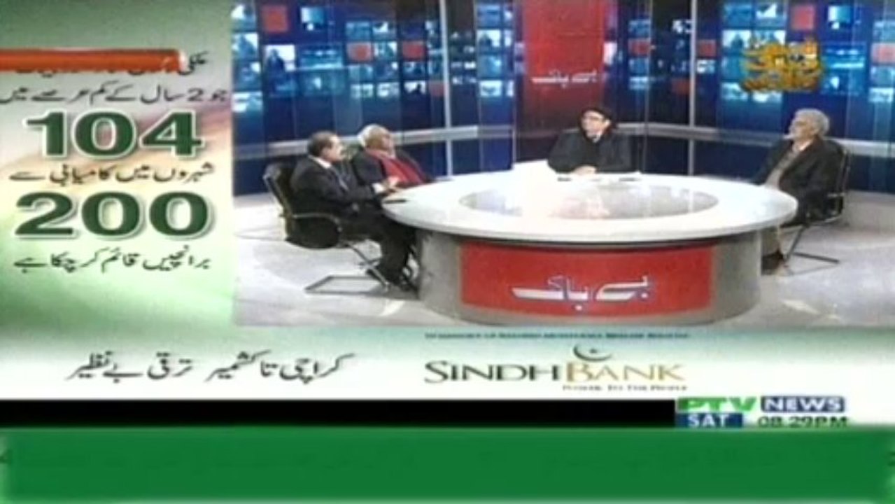 bay baak 04-01-2014