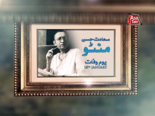 AbbTakk - Saadat Hassan Manto (Package)