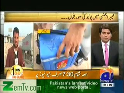 Hum Awaam (19th December 2013)