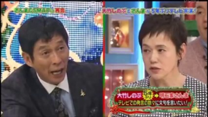 明石家さんま×大竹しのぶ　五年ぶり再会