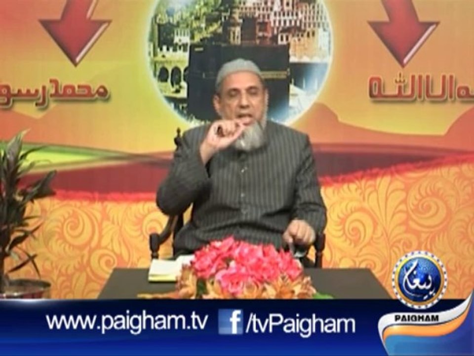 Apne Kiun Beghane Hoe EP03
