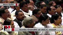 Sonia Gandhi at AICC Session talks about UPA policies for women empowerment