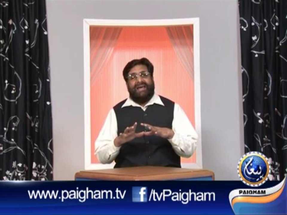 Paigham-E-Hidayat EP01