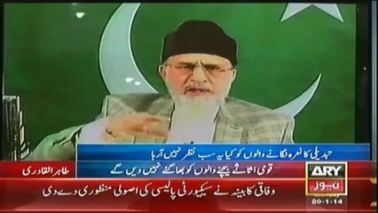 privatization process will be strictly monitered, Dr Tahir