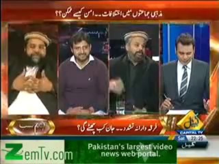 Hum Sub (4th January 2014) Mazhabi Jamato Mein Ikhtalafaat...Aman Kaise Mumkin